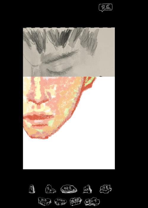 易老师，我交卷🎨 