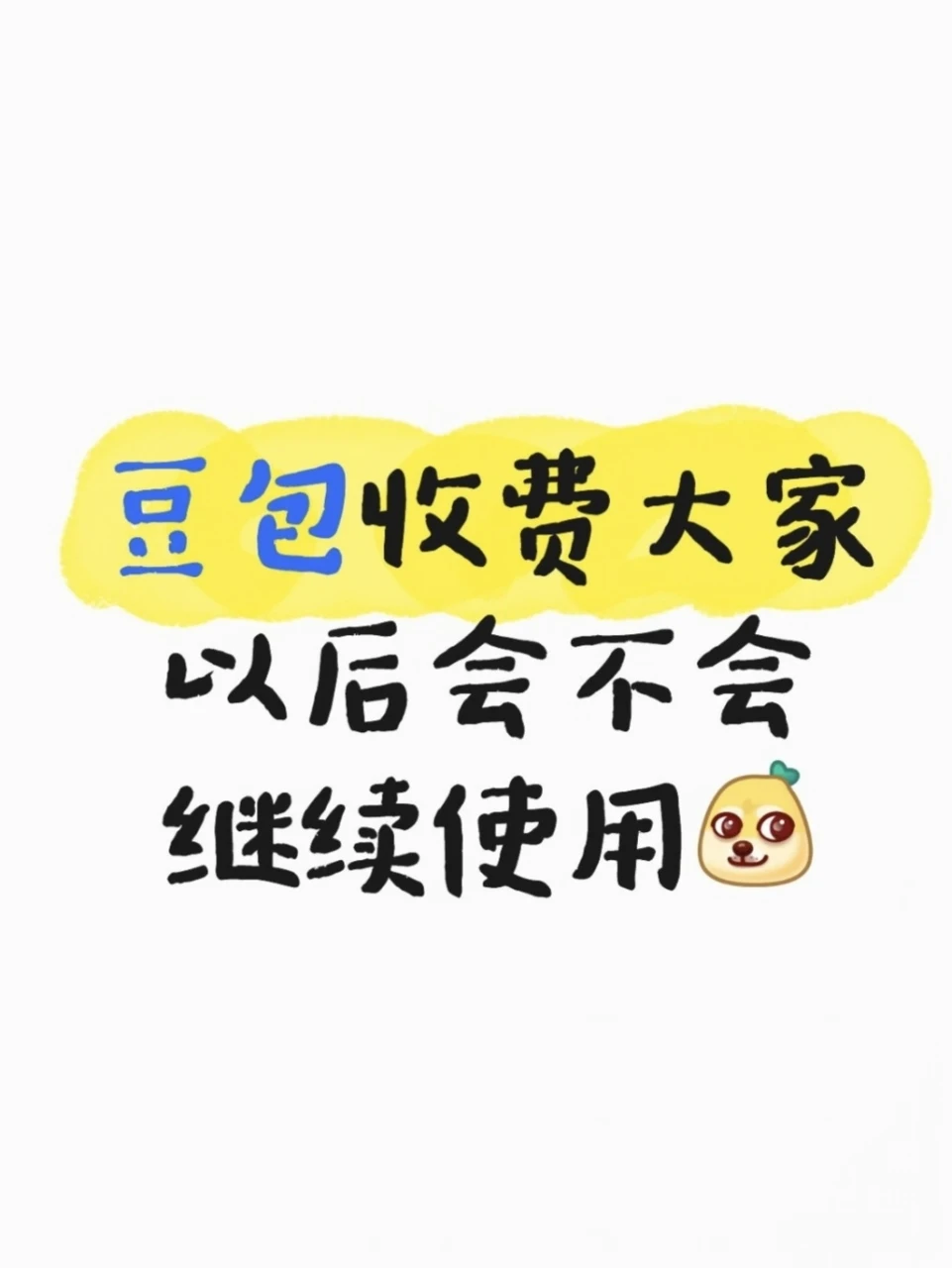 好惊险。。。差点被AI给优化了