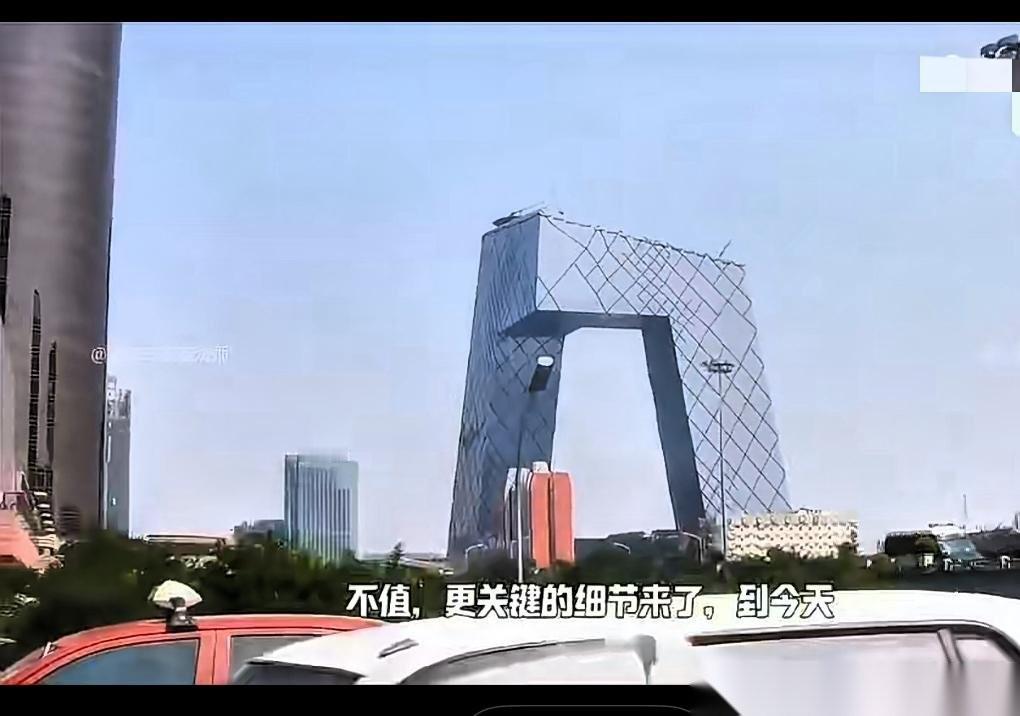 天价转播费漫天要价！西方刻意设局、蓄意收割！距离2026美加墨世界杯开幕仅剩四十
