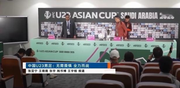 U23国足今晚要和日本队争冠啦！这可是中国男足时隔22年再度跻身洲际大赛决赛，太