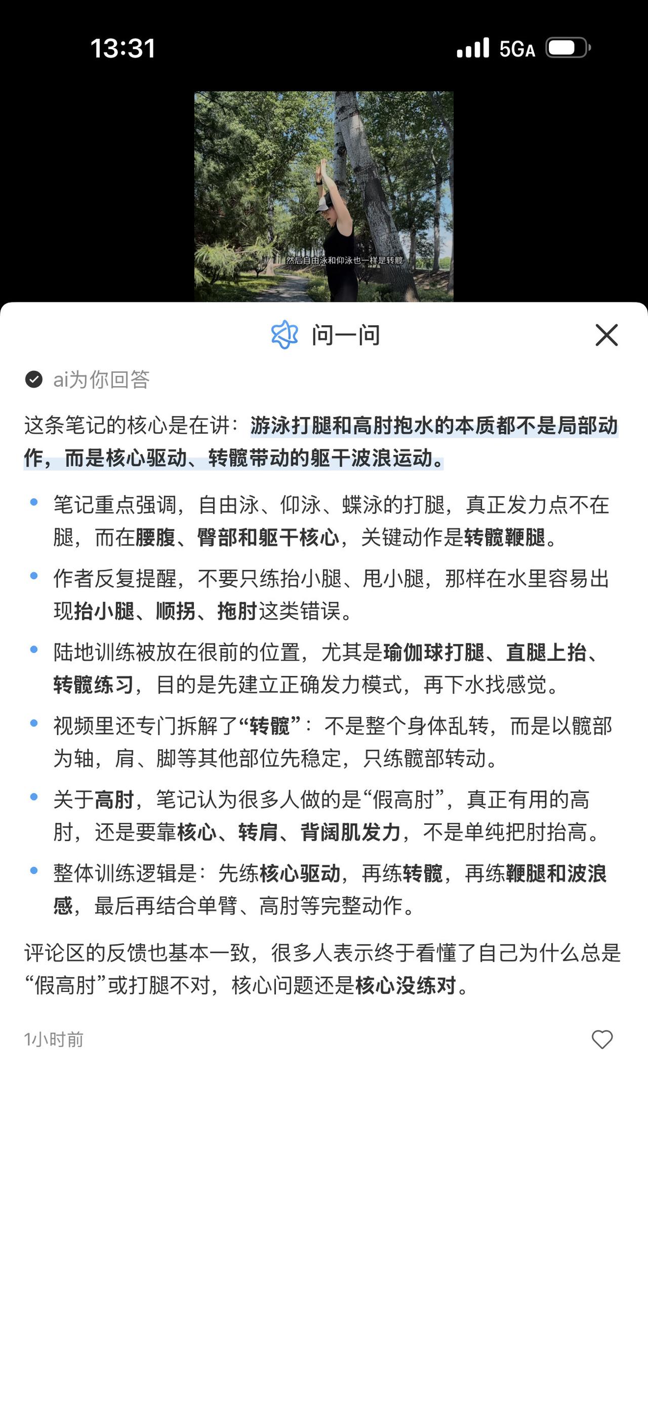 AI的总结能力比人类强