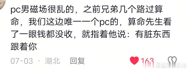 神话小故事 。 
