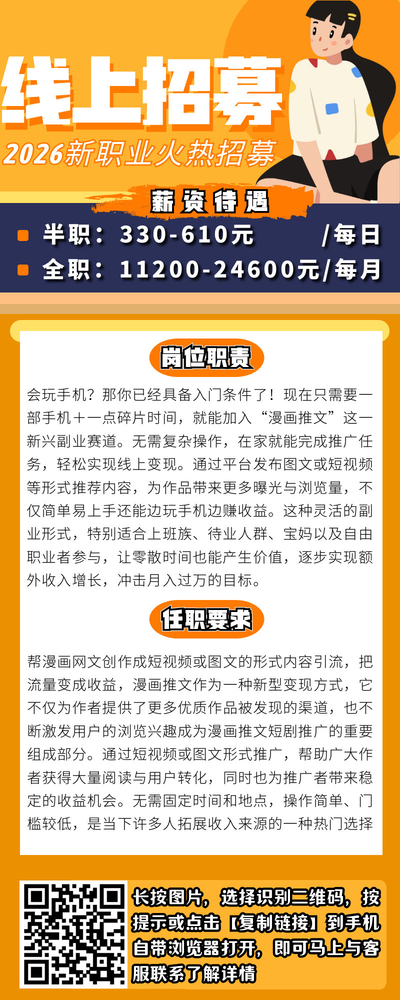 分享图片 