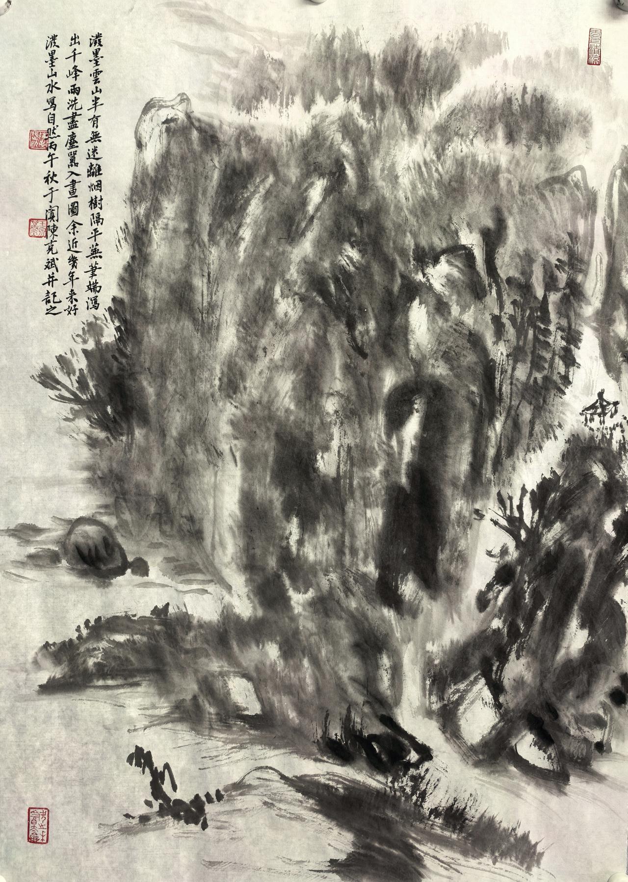 泼墨云山半有无带定位晒今日生活 
       历来泼墨，各家异法。重泼者泼水之