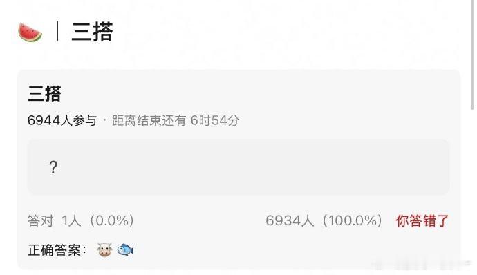🍉虞书欣、张凌赫三搭正午古装《逍遥游》 但是 逍遥游 这个本子是大男主来着 