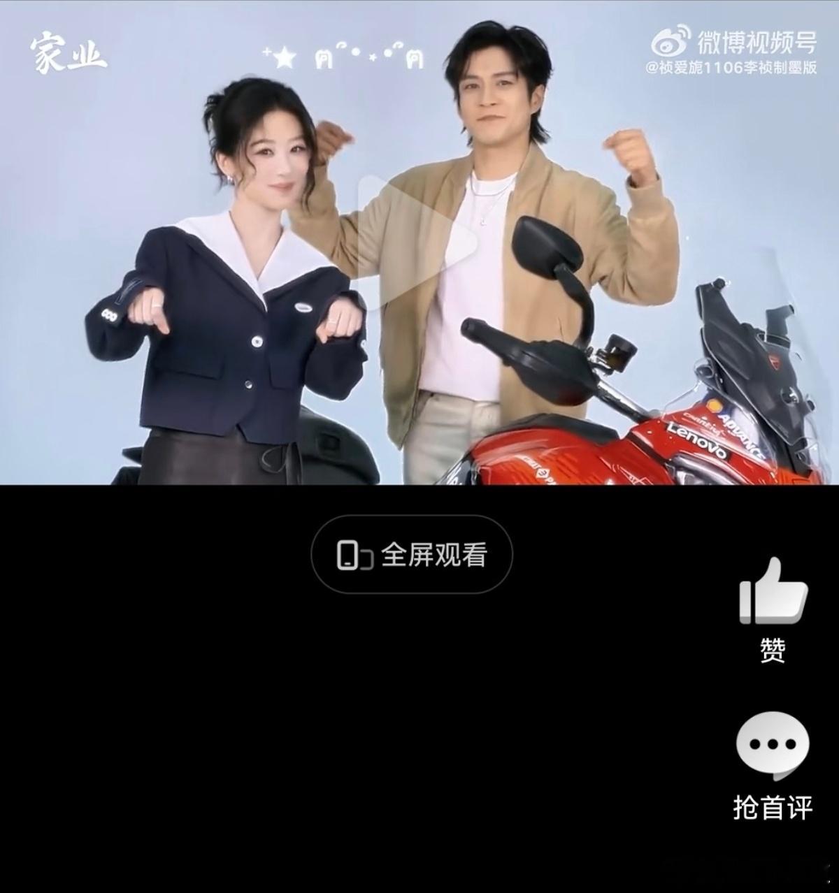杨紫韩东君真的拍了落地签家业 深夜惊喜直接砸过来！反复循环落地签名场面太欢乐，坐
