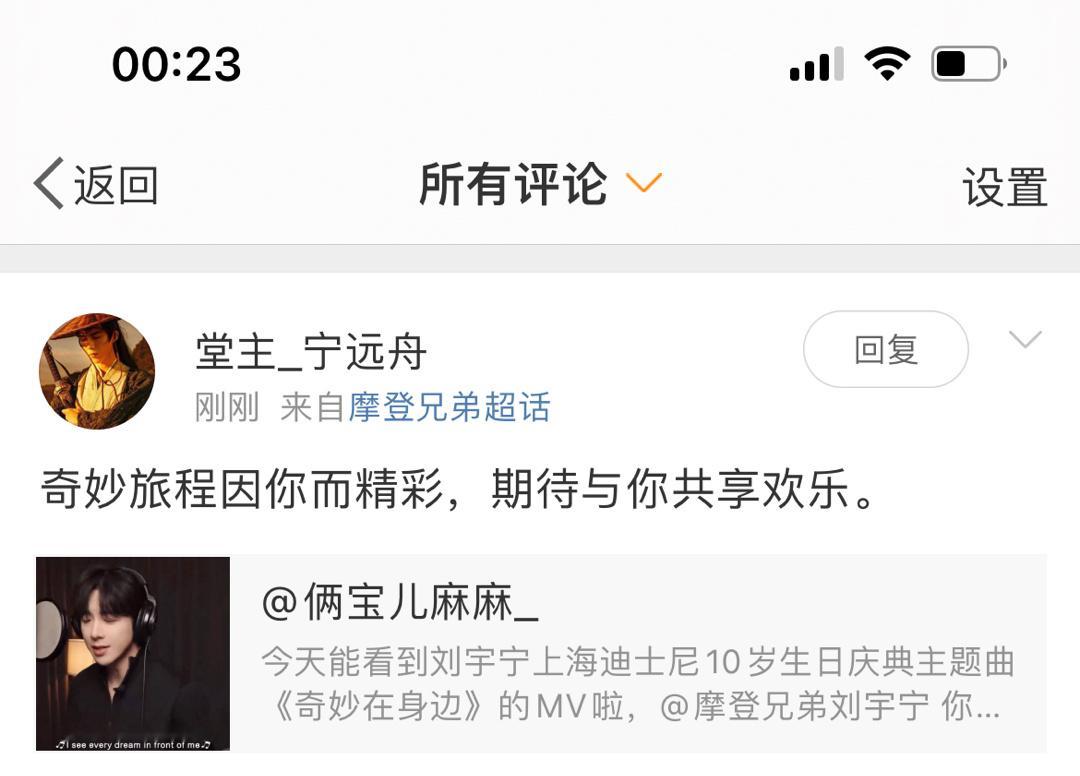 你俩竟然都来了，我之前没遇到过哦，看来你们都想和最帅气的迪士尼王子一起去最快乐的