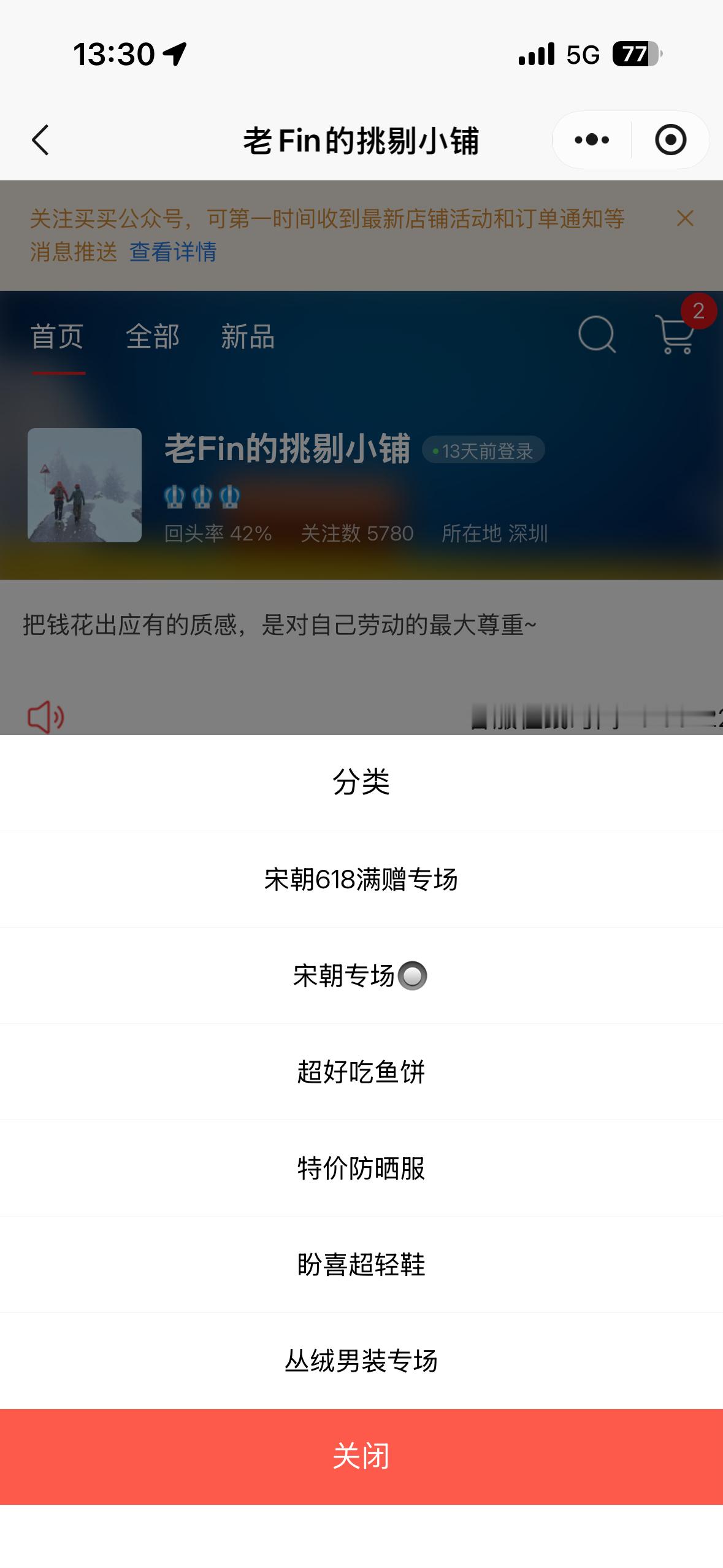 新上法国欧树万能小金油儿和德国折叠伞清仓！另外还有日本超厚洗脸巾三包大折扣～ 