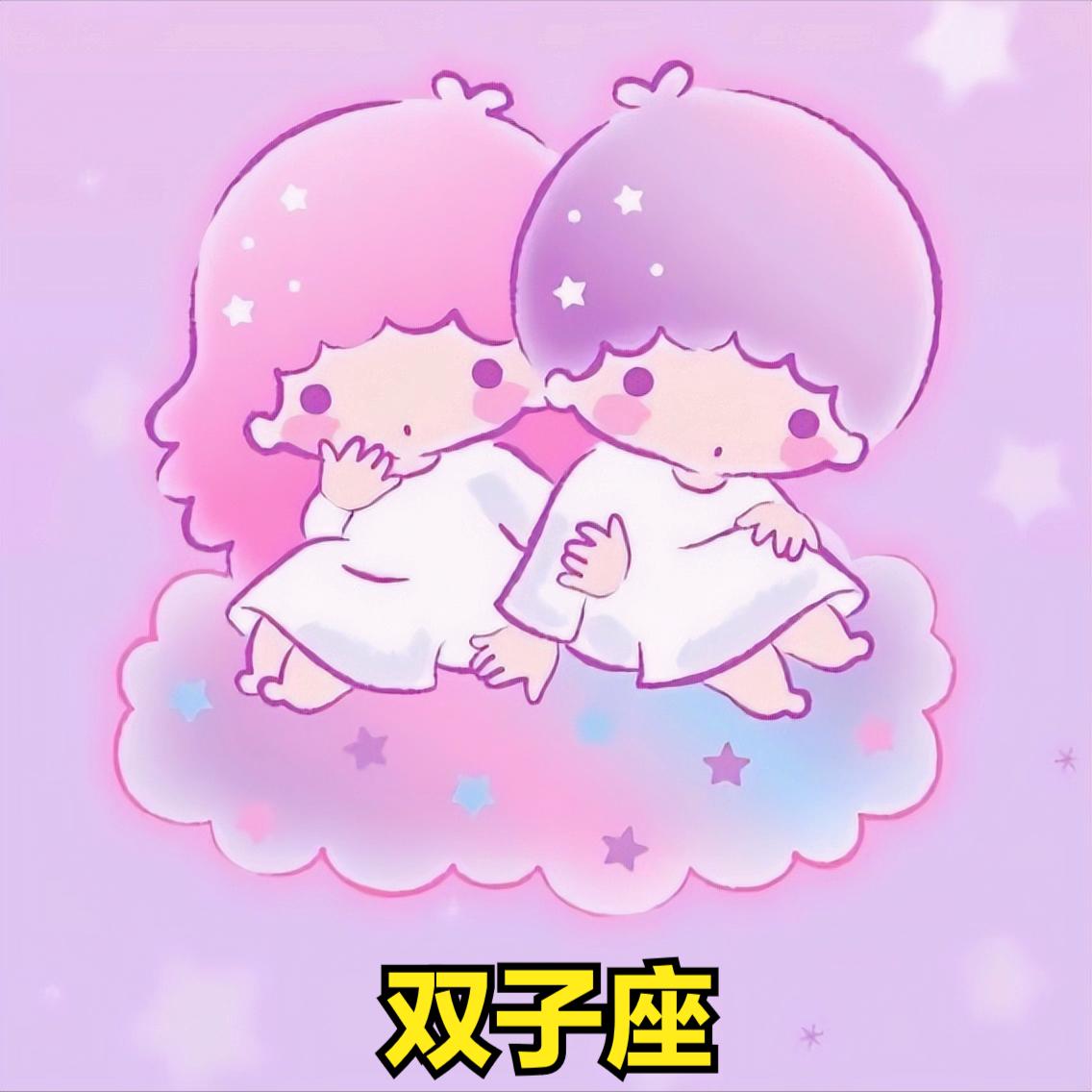 双子座4月19日星座运势
今天对双子座的♊评价：
一个谨慎的人不会让山羊成为他的