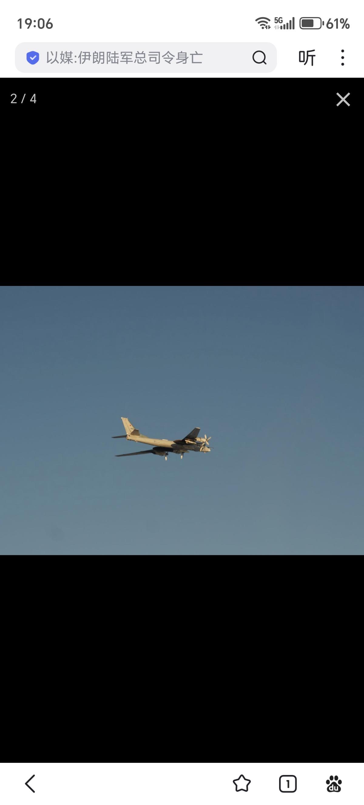 挪威方面称，该国空军出动了F-35A战机，在巴伦支海公海空域识别、跟踪了俄罗斯的