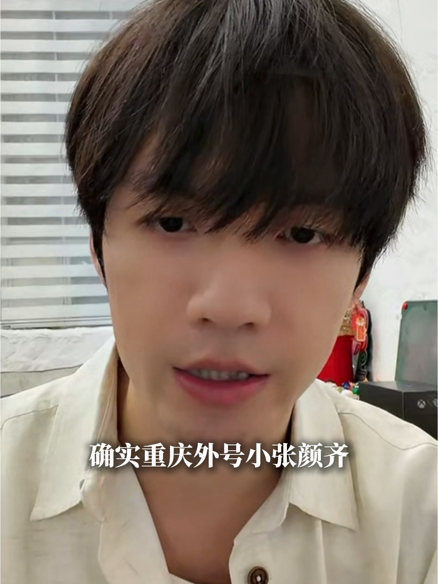 你好👋重庆知道自己这个外号吗