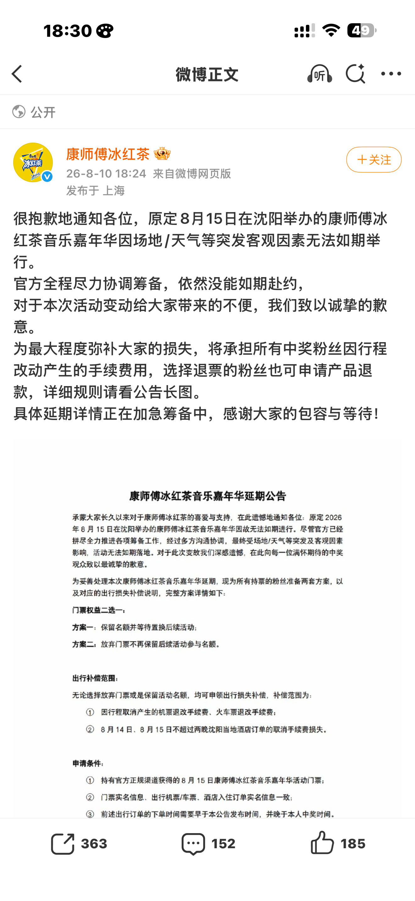 我特么真崩溃了 