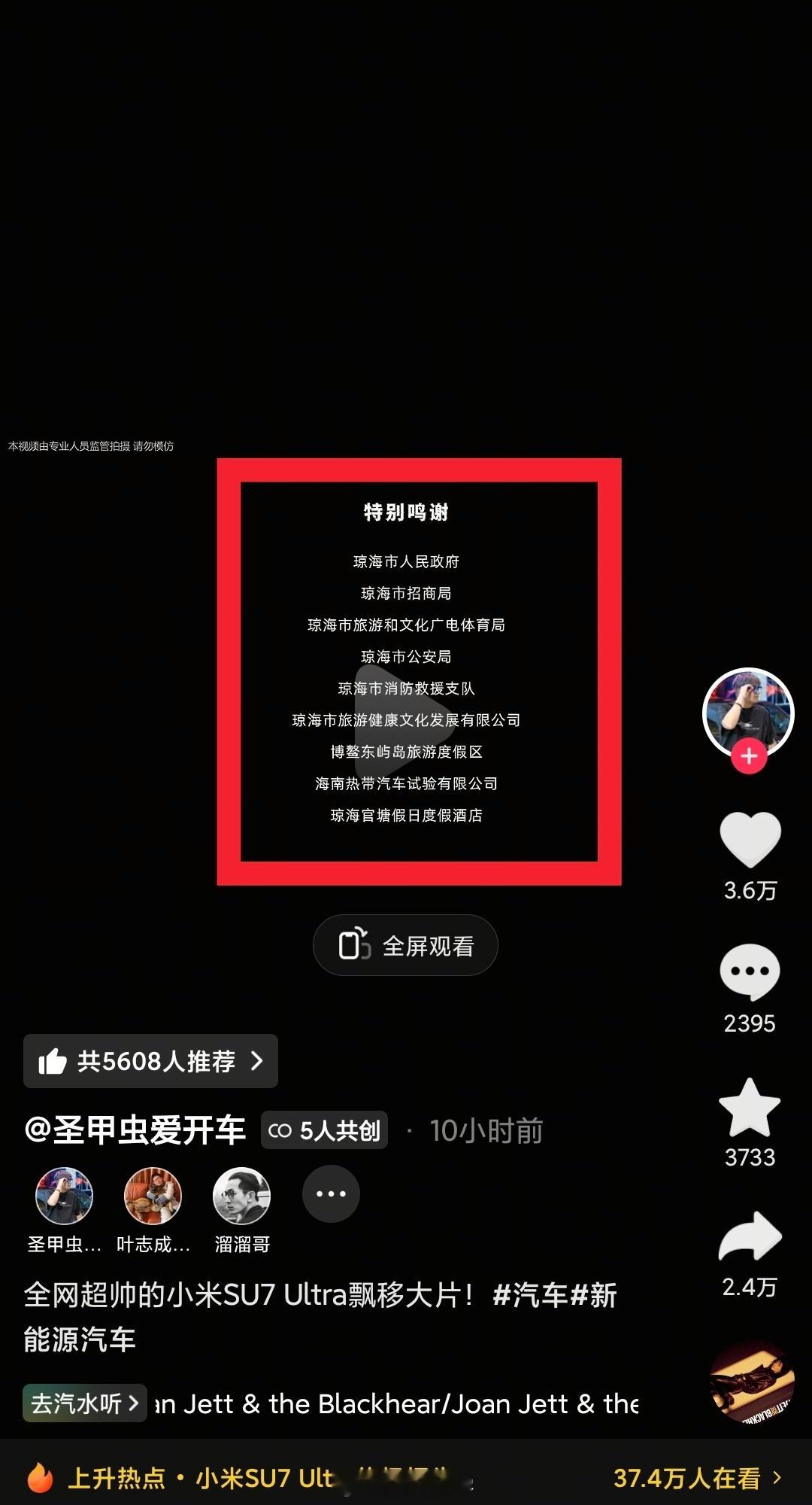 兄弟们，谁能告诉我这个特别鸣谢的名单含金量？[作揖][作揖][作揖]先不说是个人