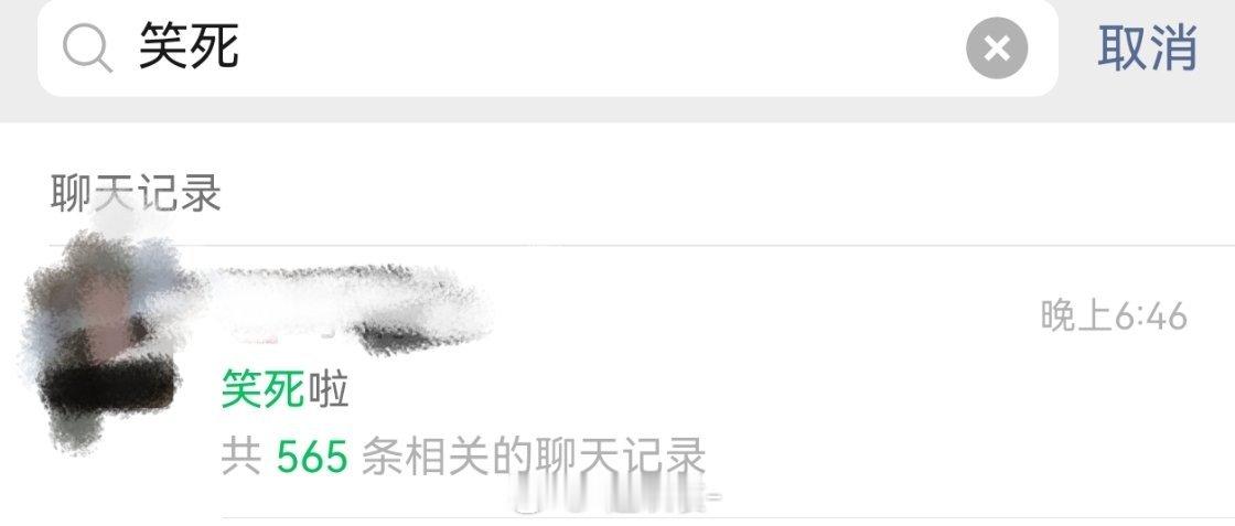 啊啊啊 每天都是笑死啦 