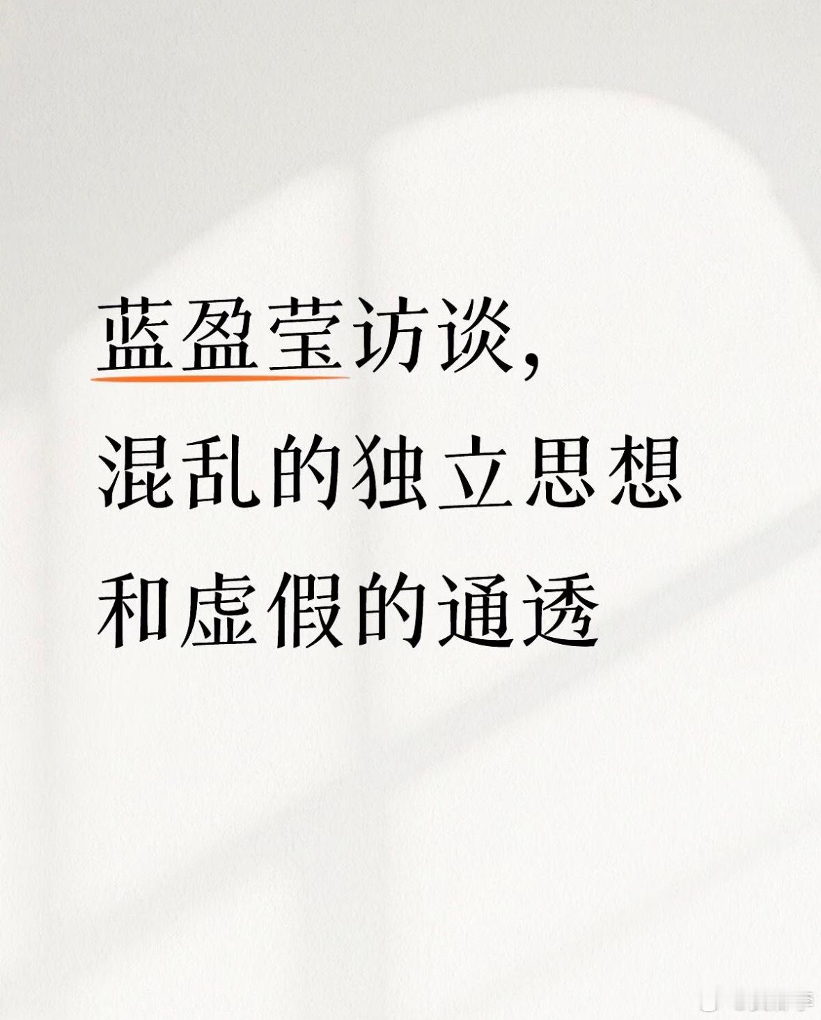 和向佐形成了鲜明的对比 