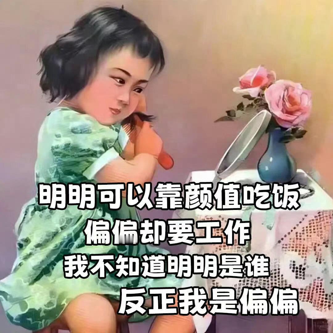 过年在🧣、抖音、小红薯各种看乐子，太精彩了。弥补了今年没有喜剧电影看的遗憾。 