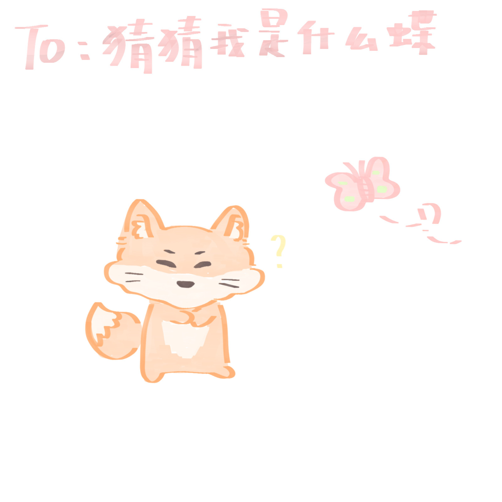 被 老师宠爱了