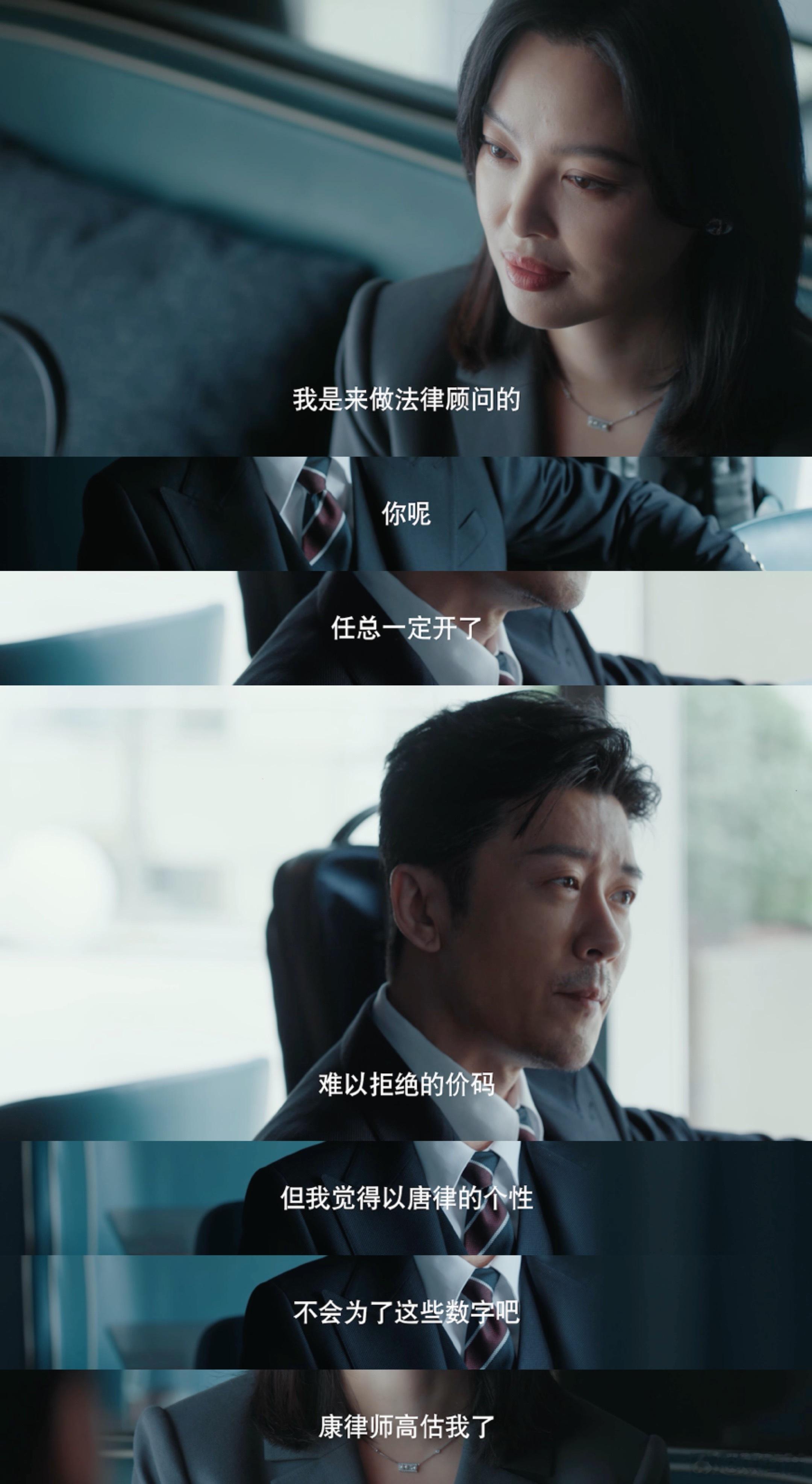 辛芷蕾演出了遇事变强k歌之王女神蒙上眼唐盈盈的解压方式好酷！辛芷蕾演出了她的坦诚