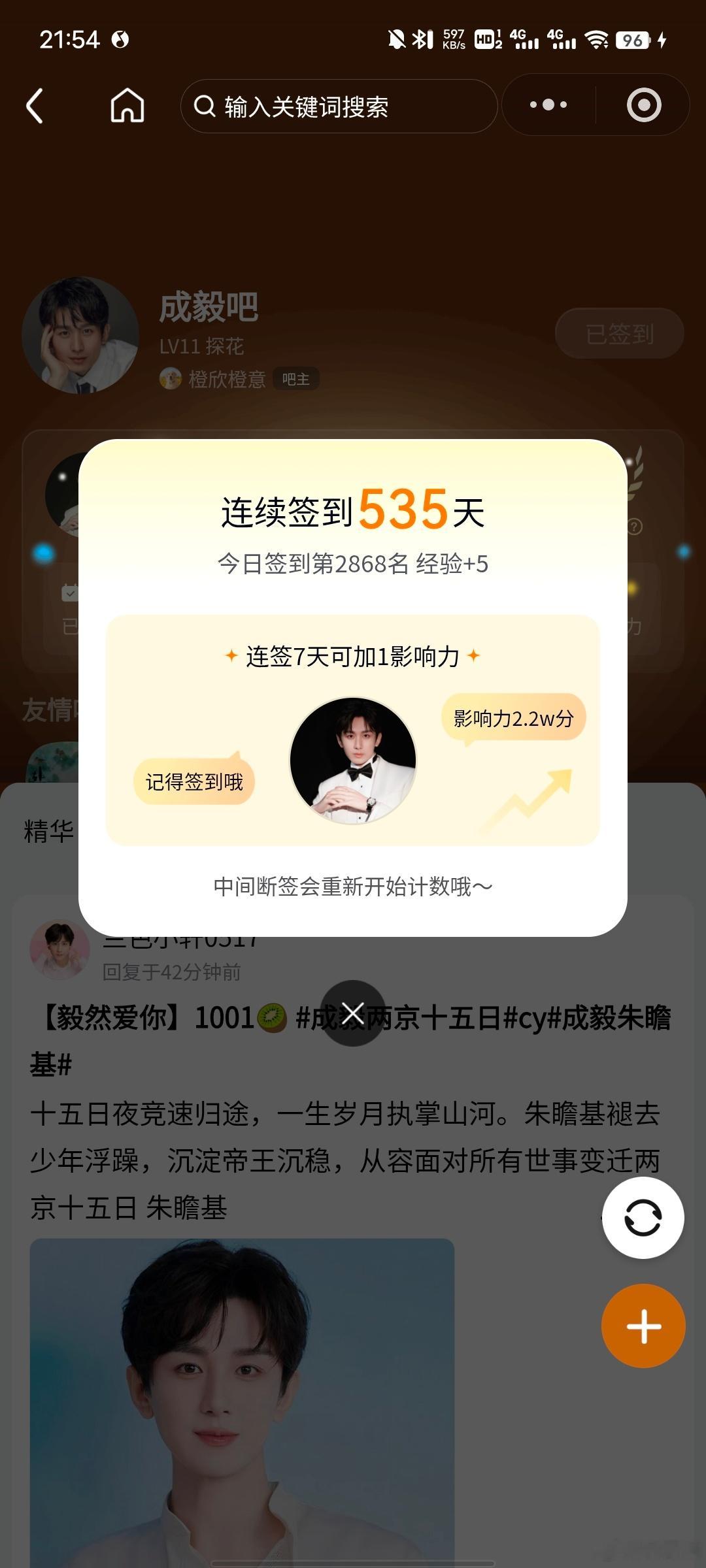成毅狩谎cy成毅林彦廷属于我们的回忆未完待续成毅 | 傅诗淇 | 卢云 | 两京