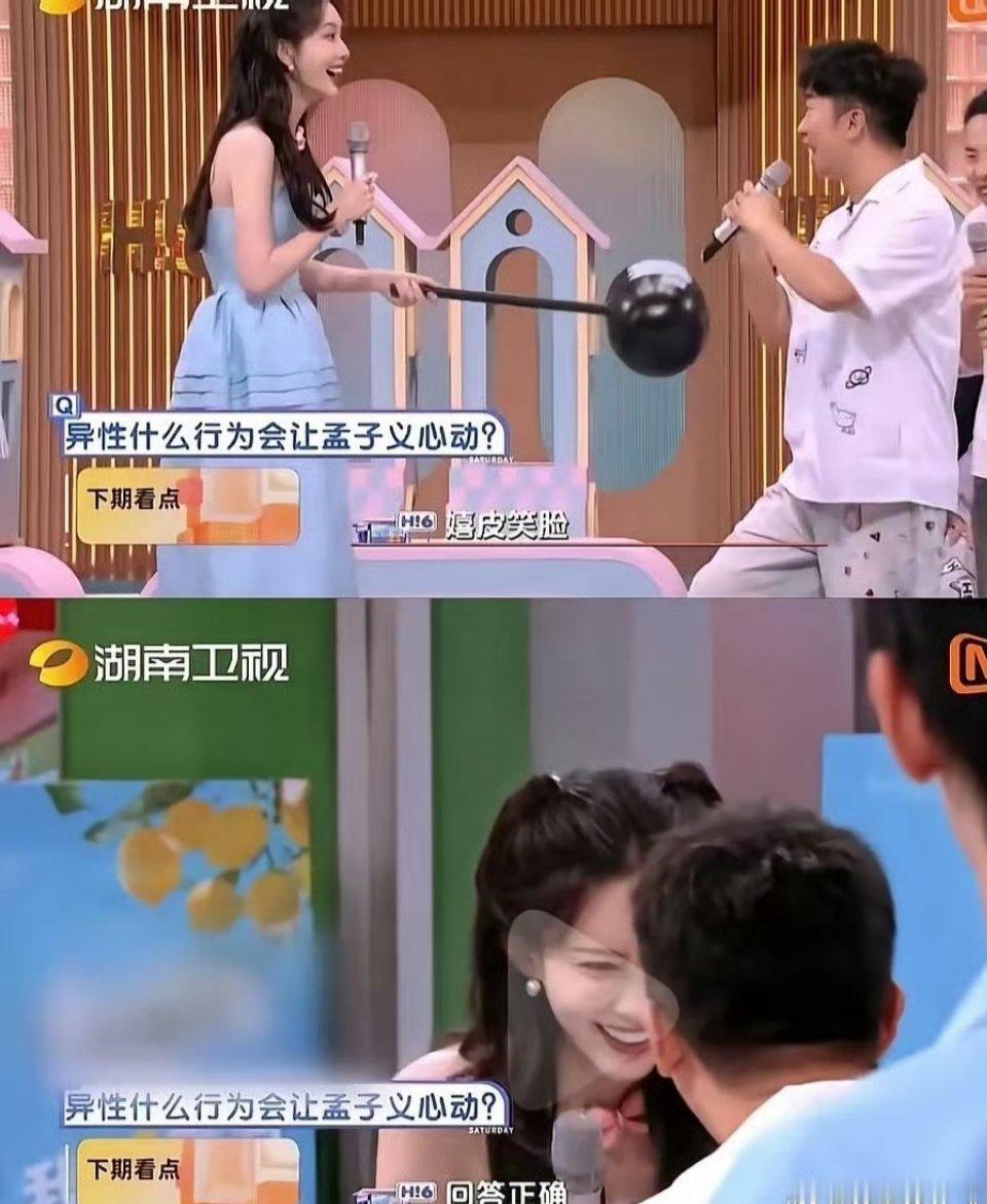 孟子义跟李昀锐这次是彻底be了…​最新一期《Hi6》中孟子义提到自己的理想型和理