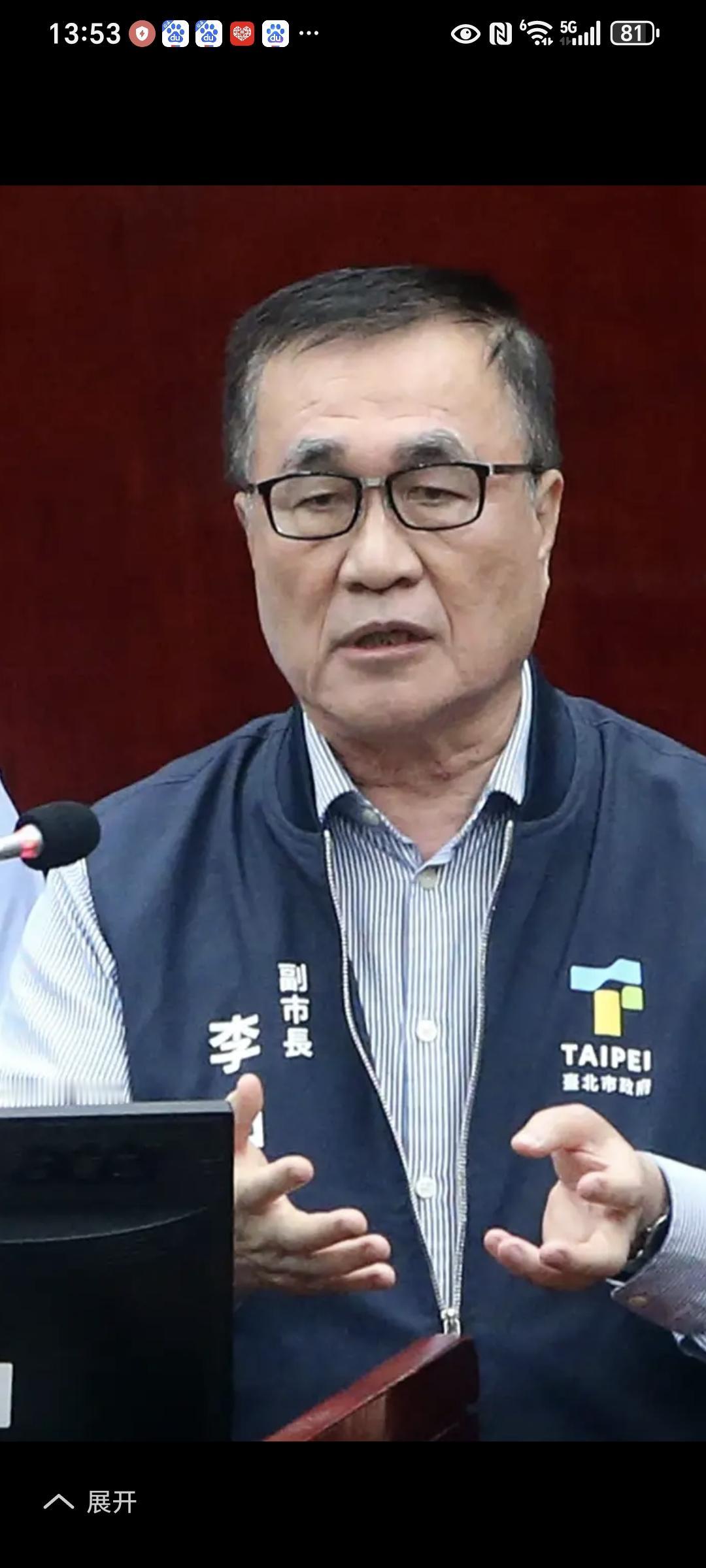 烫手山芋！侯友宜被推上新北市长提名协调台

郑丽文在1月1日把新北市长的提名协调