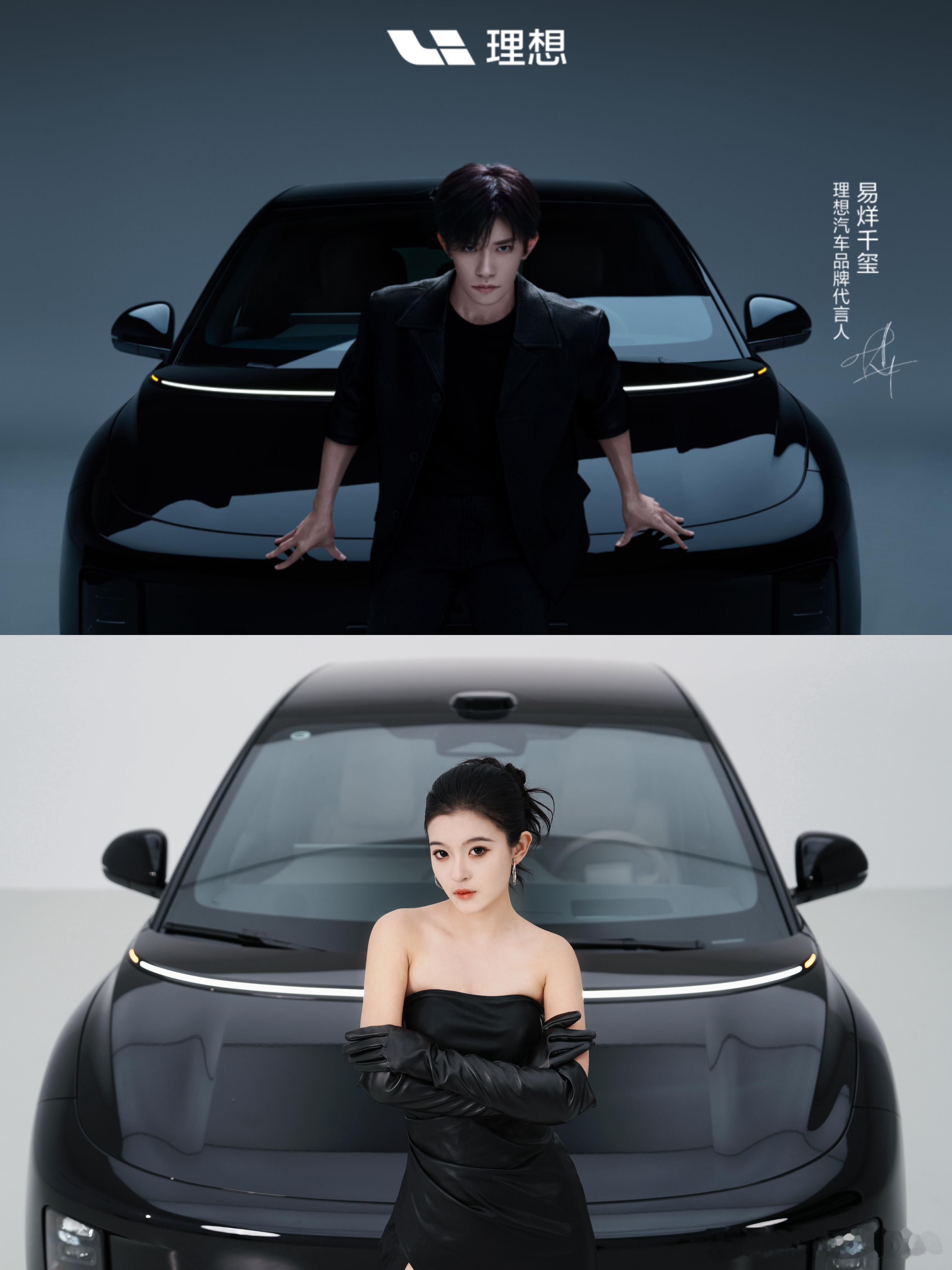 情侣头像罢了。理想i6易烊千玺