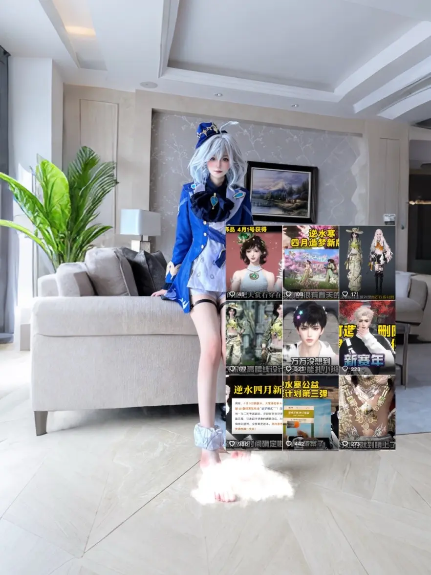 独来独往像个高手。  芙宁娜cos