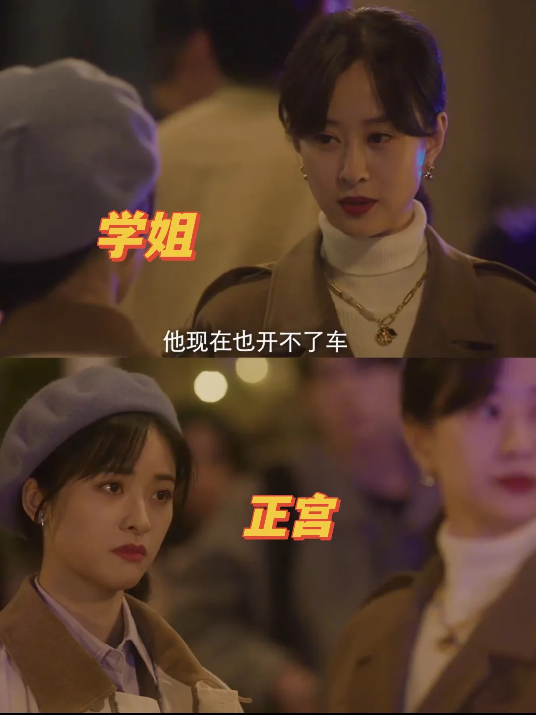 妈耶‼️一次事故‼️三个人的修罗场‼️太刺激了‼️ 	 太特么刺激了...