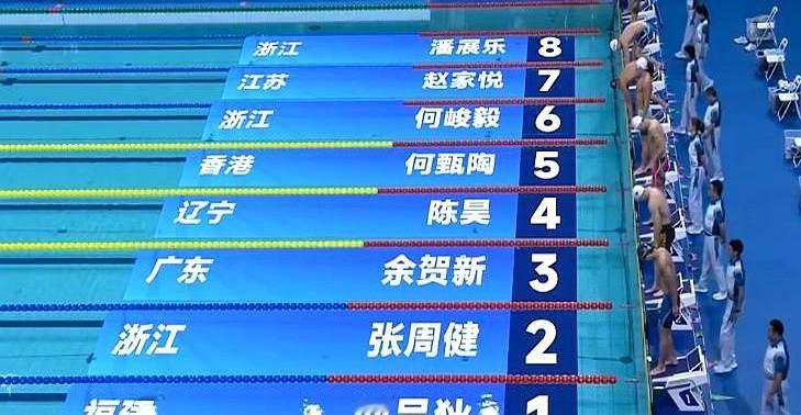 全运会游泳金牌榜单出炉，浙江依旧领跑。

不过新变化也在悄然发生，2025年全运