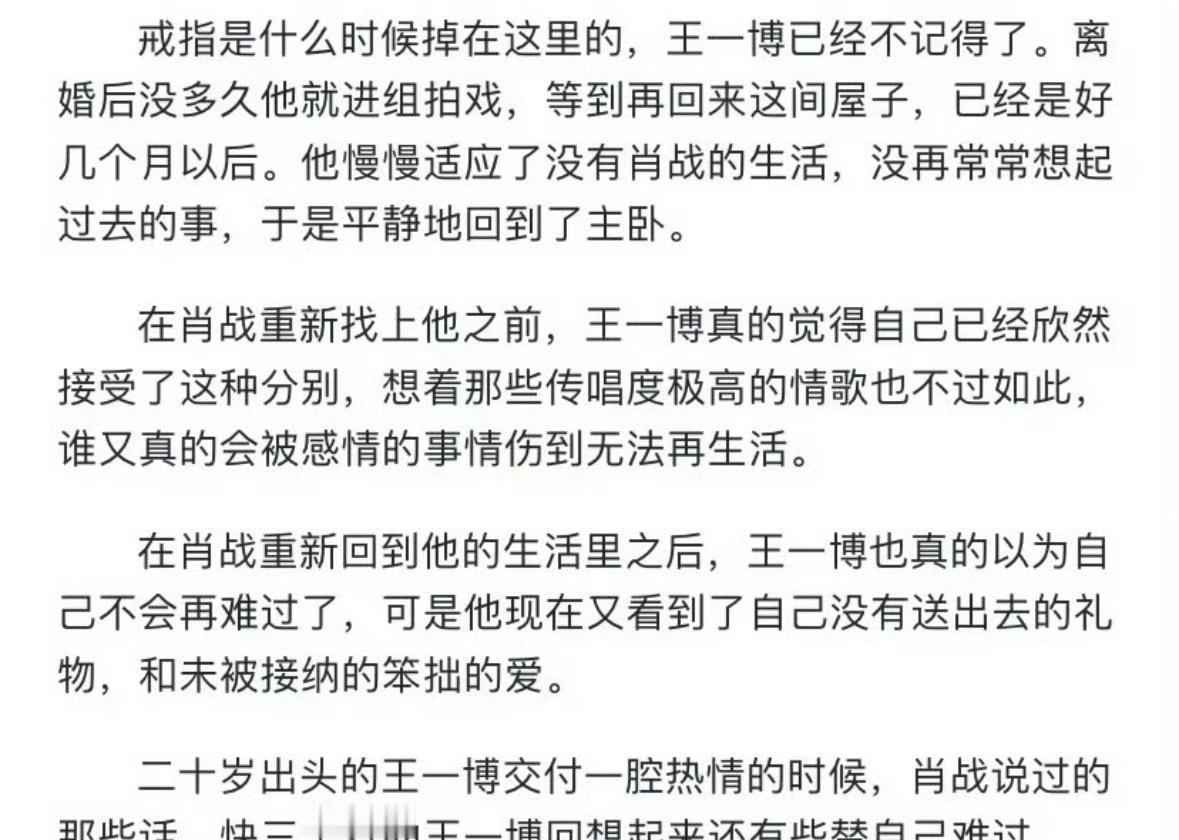 天啊 我现在离婚瘾大爆发 已经开始疯狂回味之前写过的离婚文了 ​​​