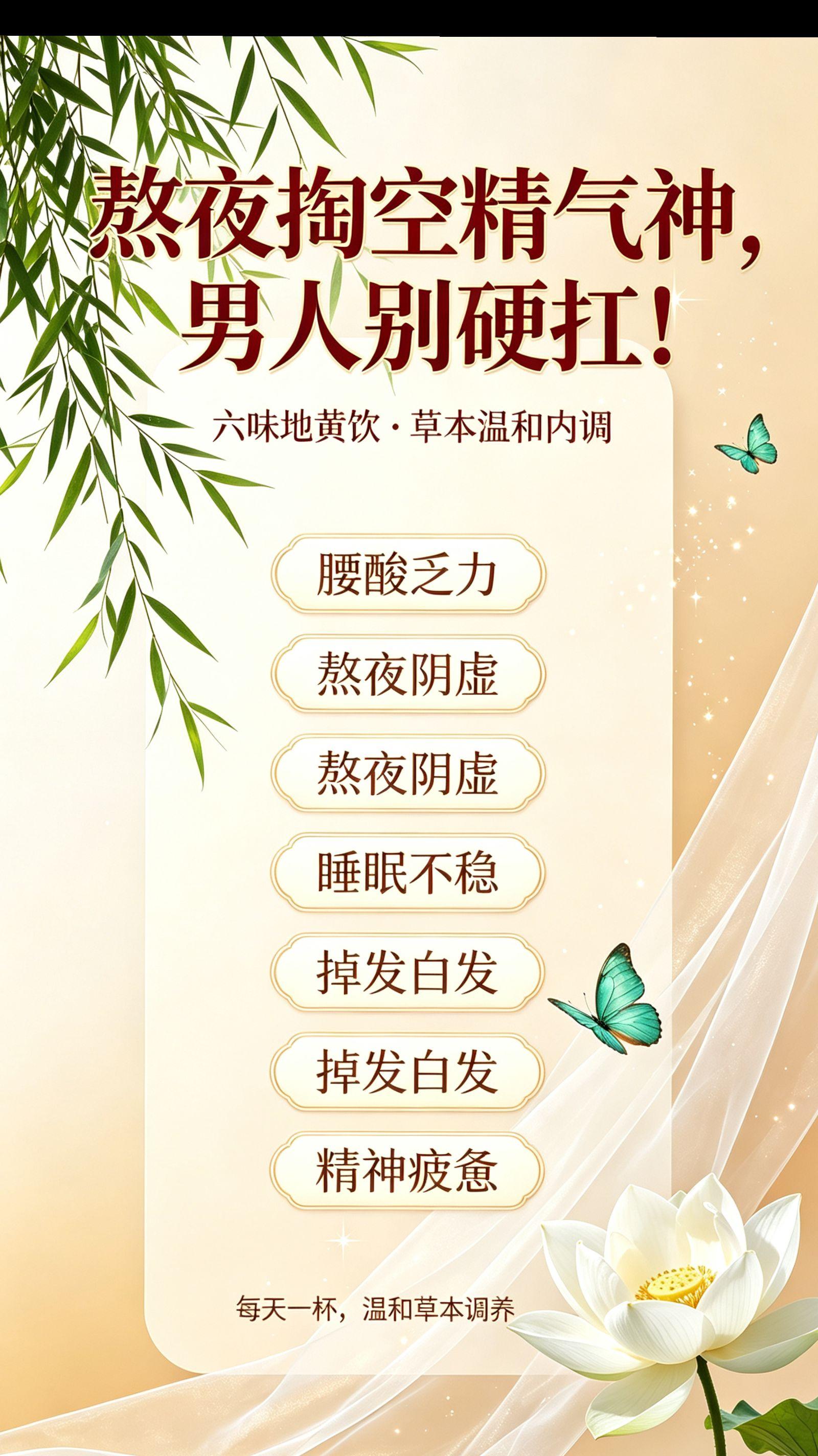 这些信号，你中招几个？