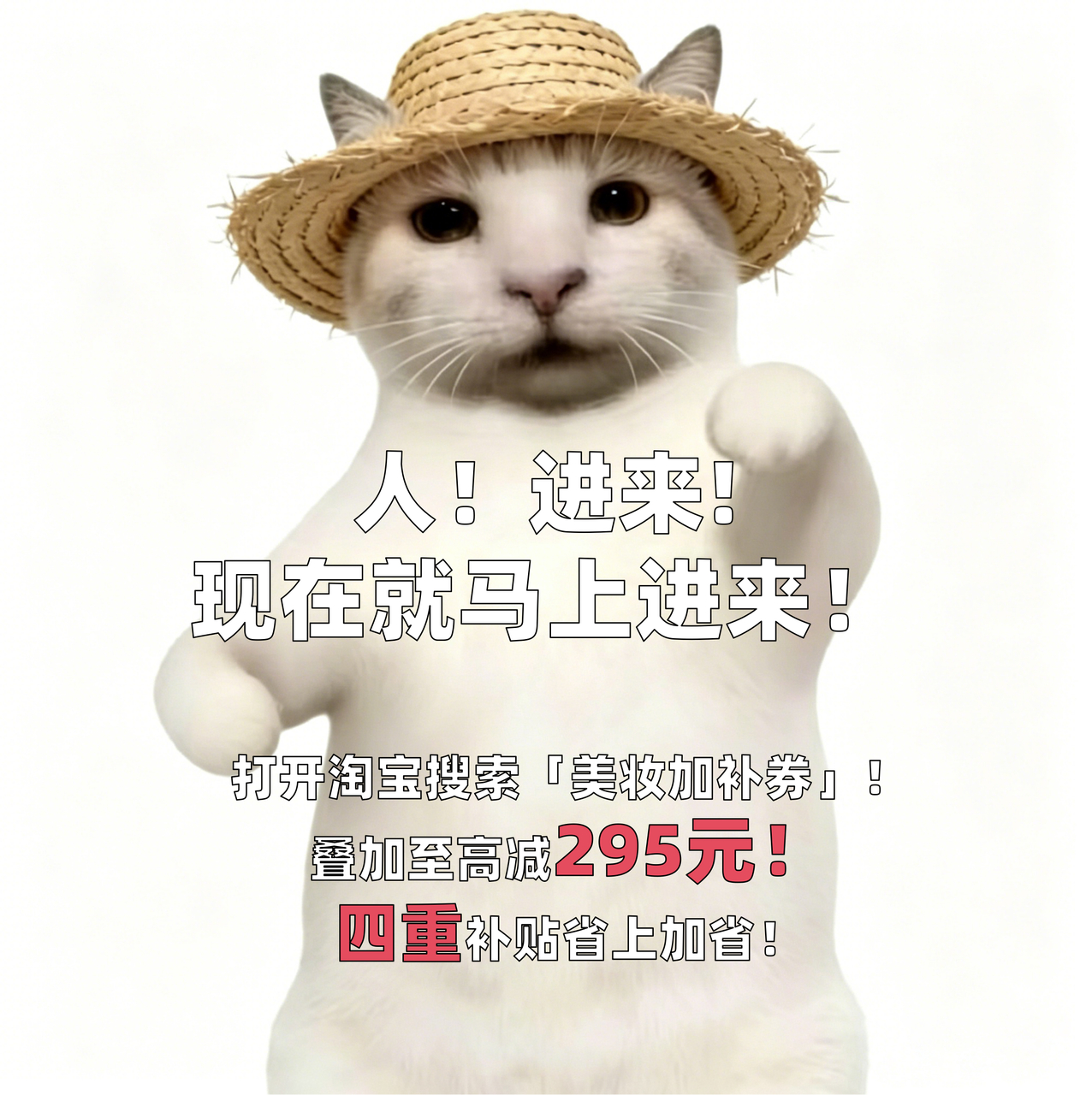 天猫618大牌美妆爆款真心好价惊鸿一面惊鸿一面 夯唐艺昕的舞台妆容简直惊为天人！