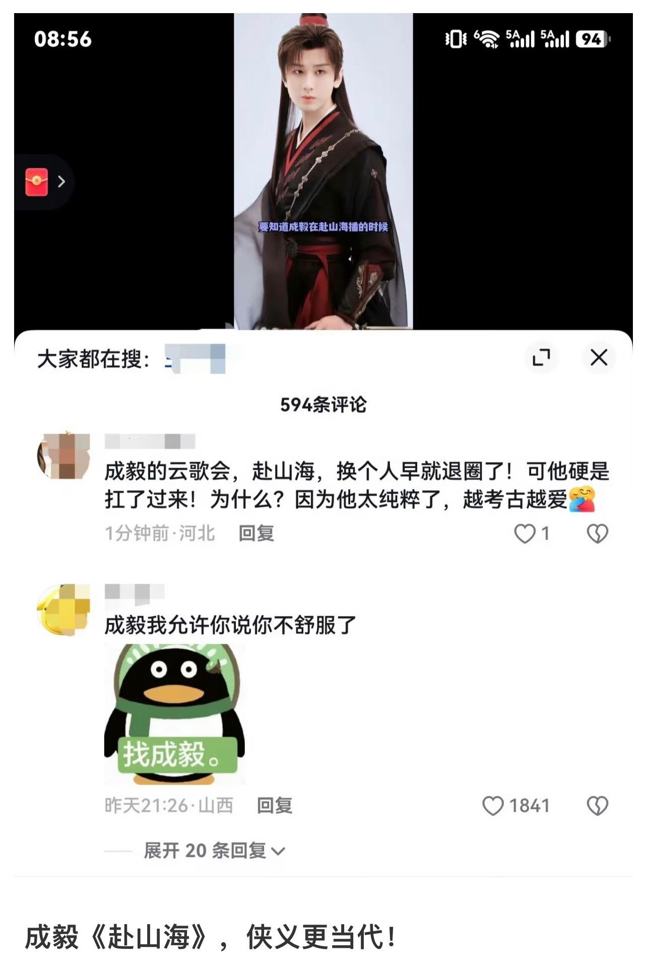 说起赴山海，果果们谁又能过去呢？都ptsd了！一提起赴山海就想哭，我们这么不舒服