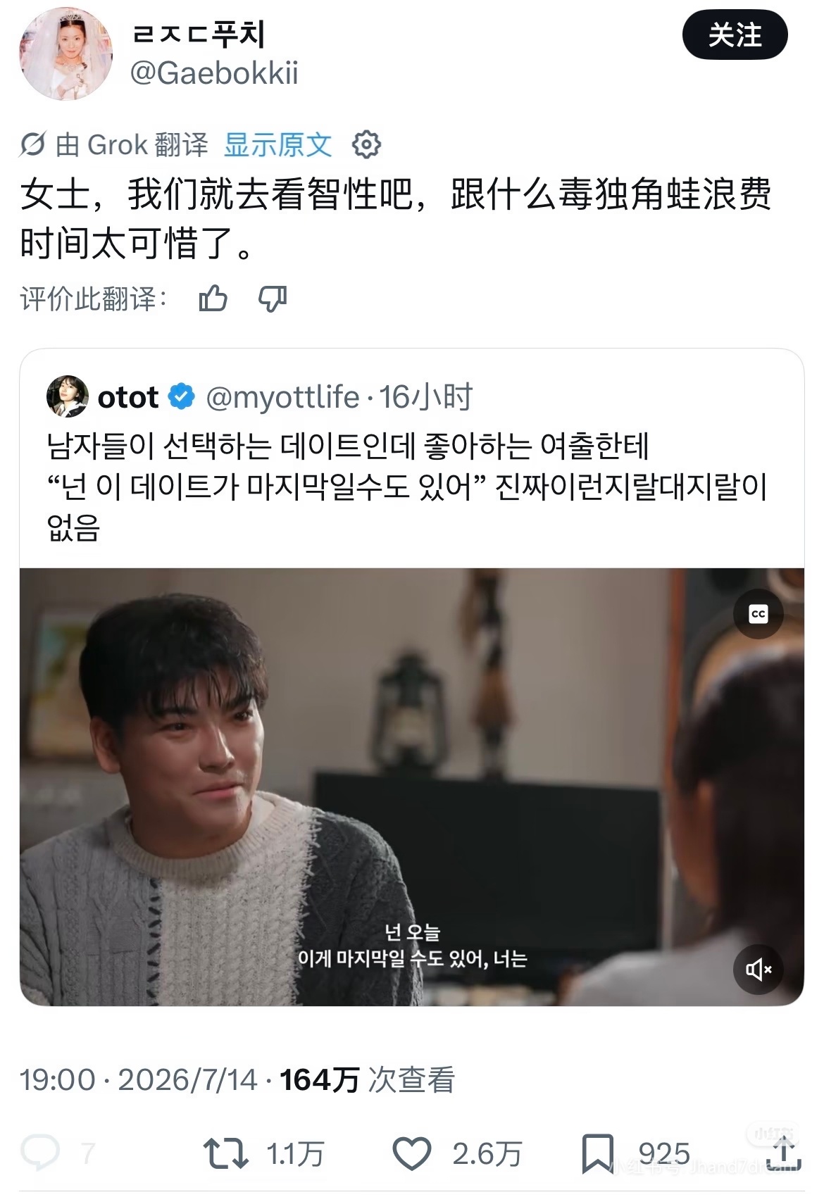 我真不行了，女一受到的精神伤害要去十次朴志晟签售才能弥补 
