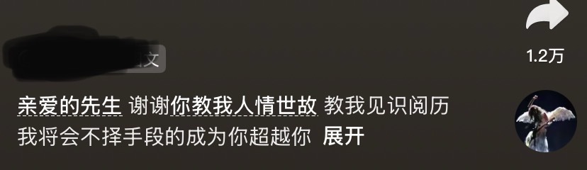 笑到打鸣了 