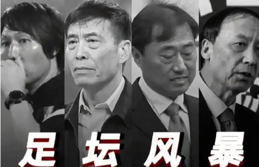 美国和中国的职业化足球几乎是同时起步，当时中国的起点还高于美国。
美国在强手如云