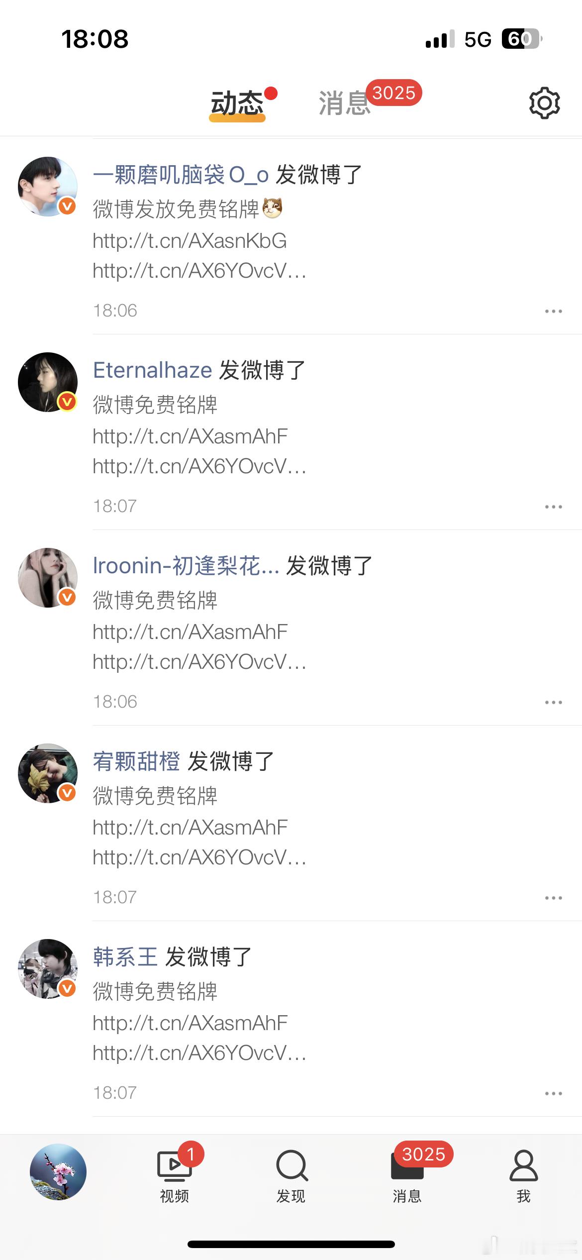 热衷于分享的hyq 