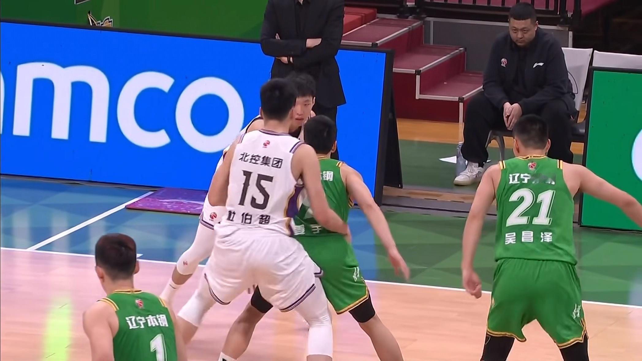 小刘总要笑死我辽宁男篮vs北控男篮辽宁男篮