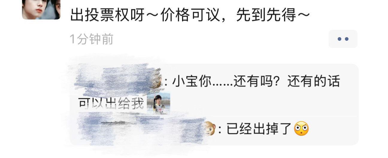 王橹杰 王橹杰真的很需要！！！！很多边缘毛毛觉着王橹杰不需要，大家一定要多拉一下