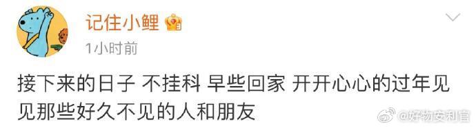 “提到了你” ​​​ ​​​