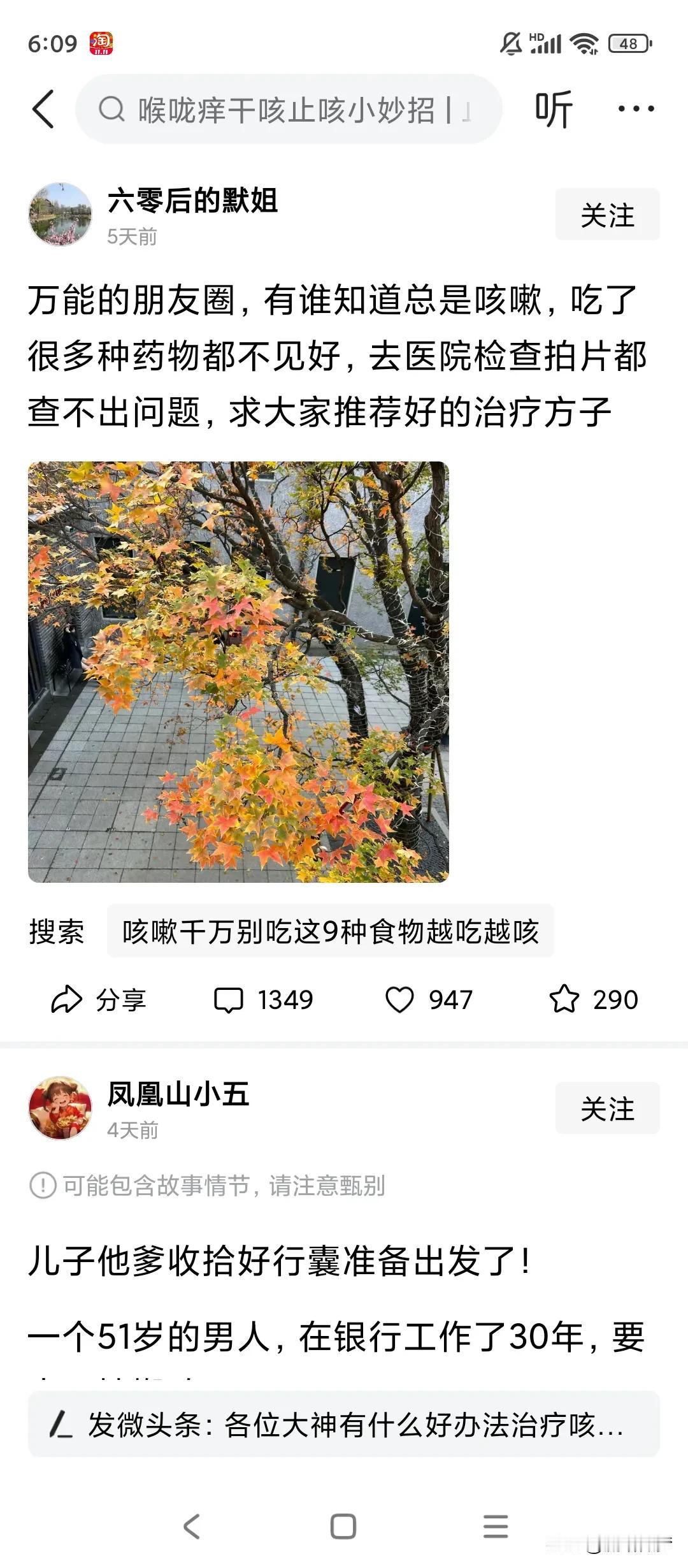 查不出原因的咳嗽，并不是什么好事，建议你去拍个CT。
因为你这样的病例，我见过。