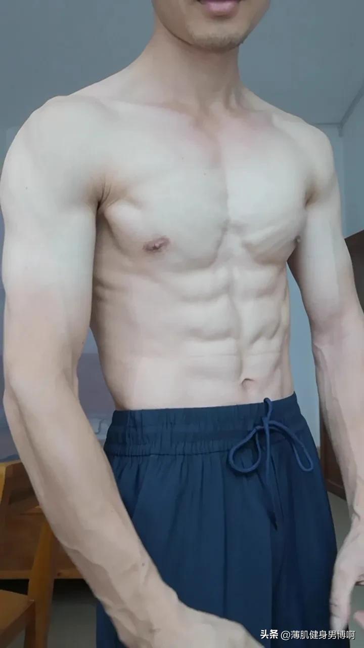 这么一看，我也有腹肌啊？是吧？
腹肌
