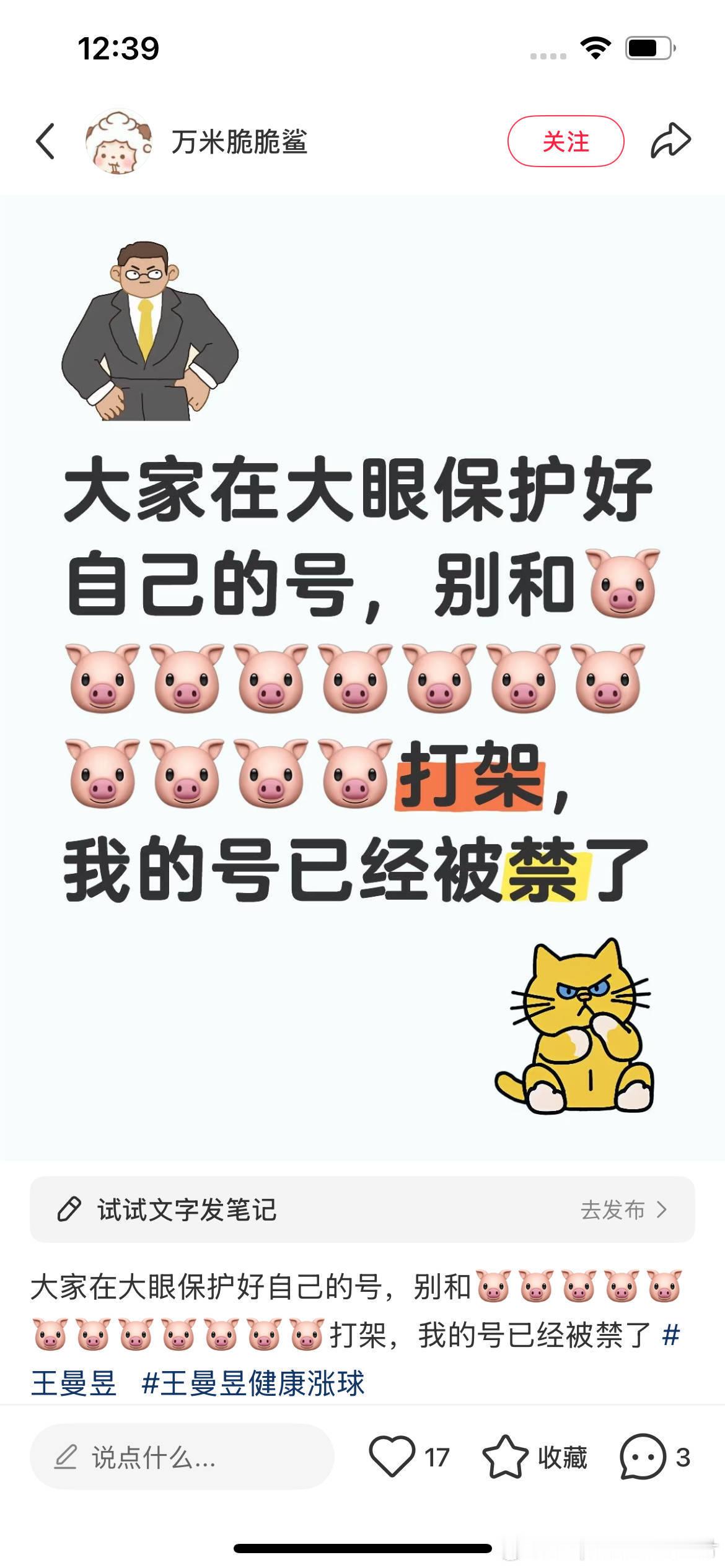 小姑娘当面一套背后一套的呢？ ​​​