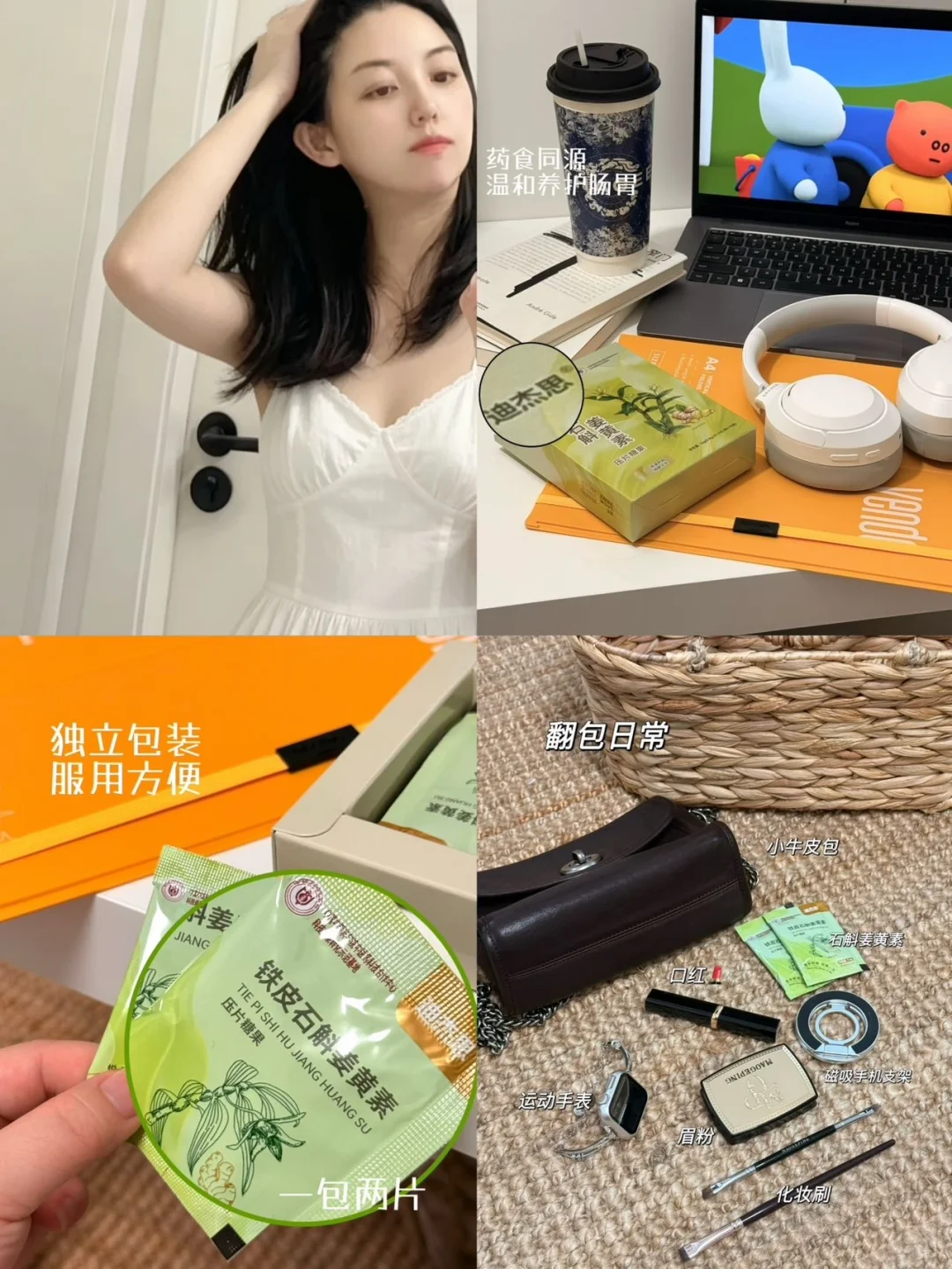 30+吃货牛马🐮/解压也要记得护好胃！