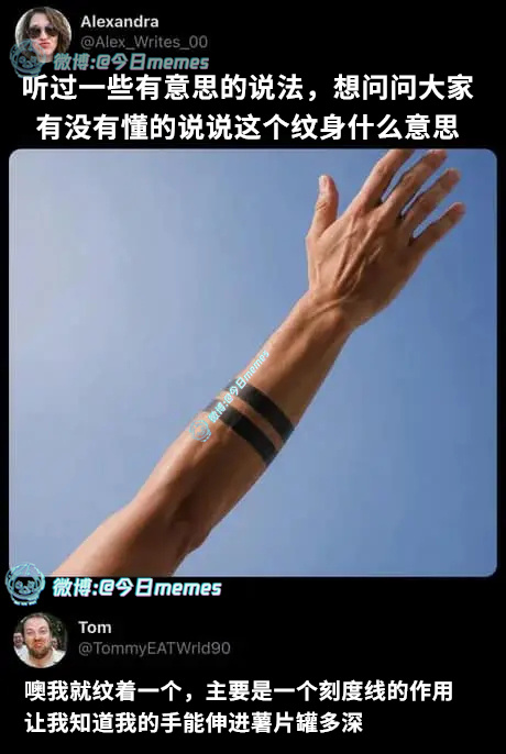 实用主义（TommyEATWrld90）今日meme 今日memes