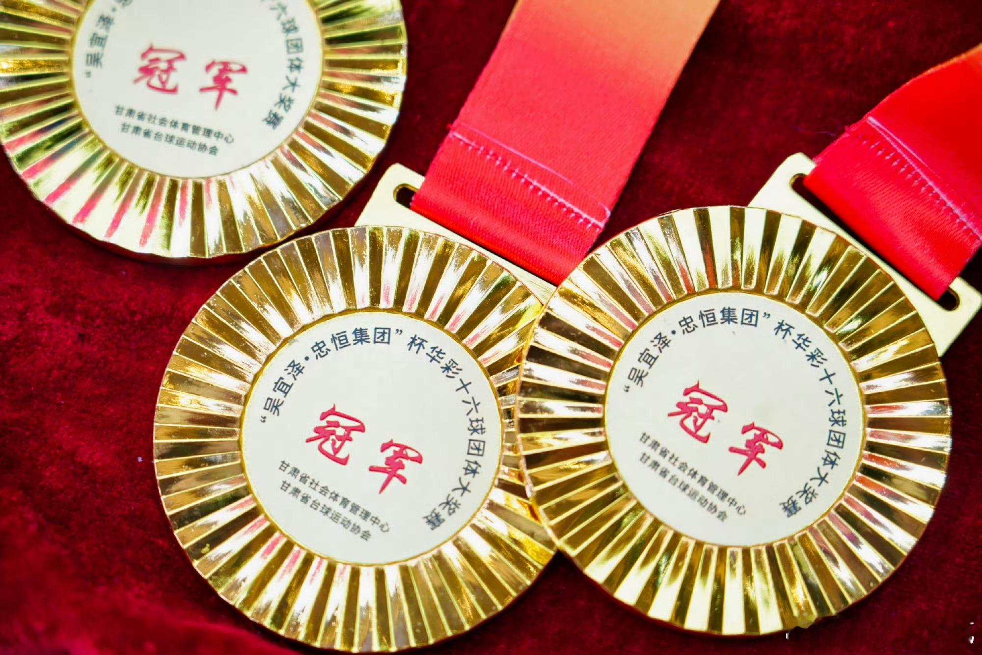 选手风采：竞技与风尚双向绽放甘肃华彩十六球大赛圆满收官 本次总决赛的赛场之上，选