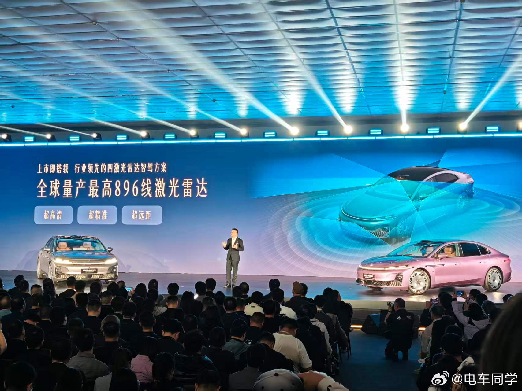 当时我试驾的时候咋不告诉我，捂这么紧…广汽昊铂A800上市也会搭载896线激光雷