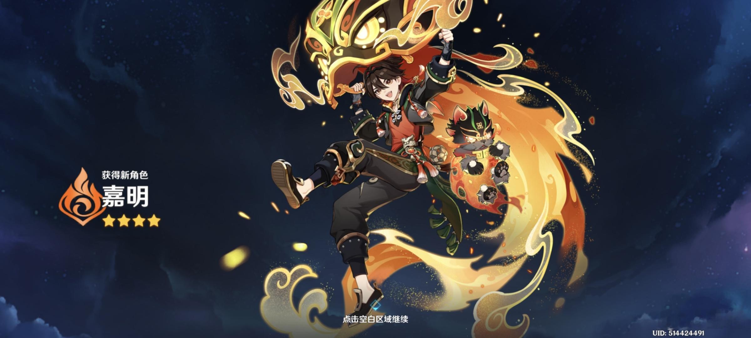 海灯节新角色？舞狮少年？我任务还没到那里，结果活动做的差不多了！ ​​​