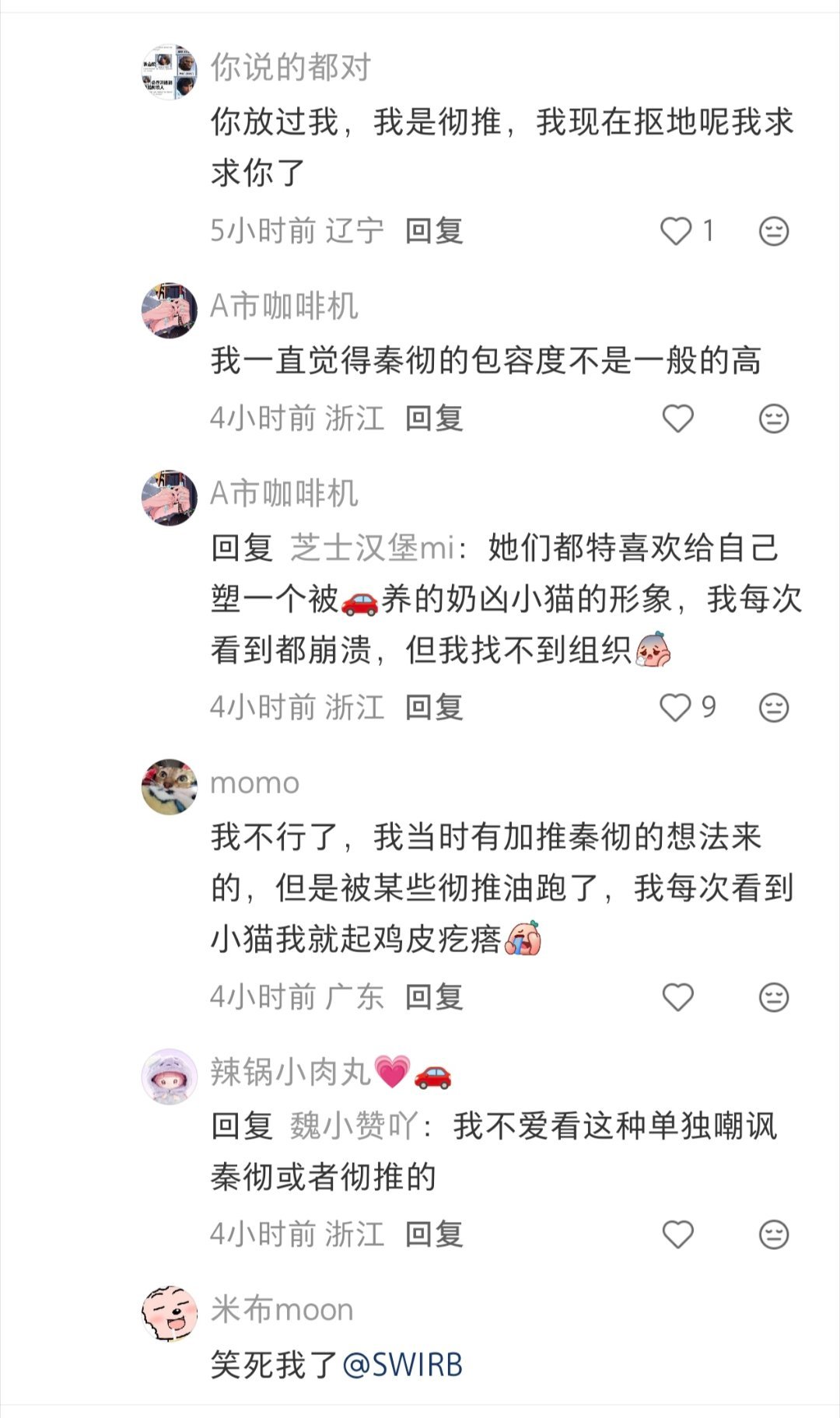 恋与深空 这群亩狗坤续 