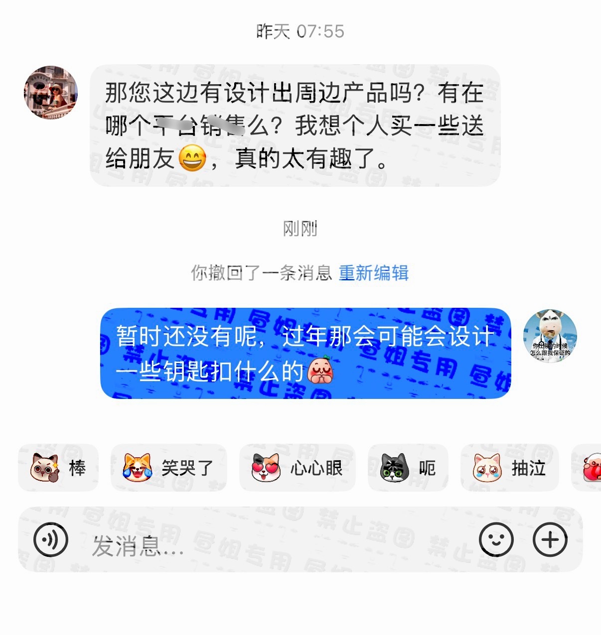 还有后续？！cowddy